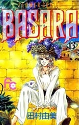 BASARA(13)