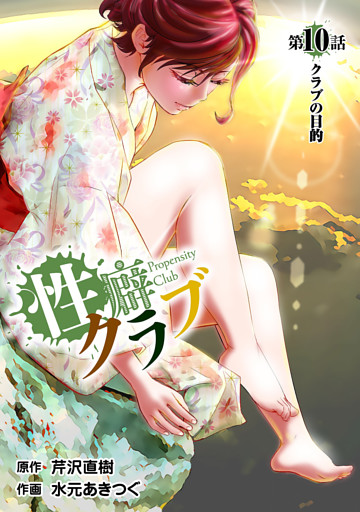 電子書籍 コミック 小説 実用書 なら ドコモのdブック