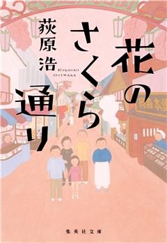 ユニバーサル広告社シリーズ