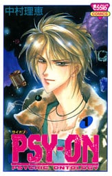 PSY-ON(1)