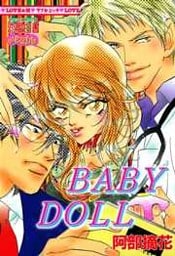 Ｂａｂｙ　Ｄｏｌｌ