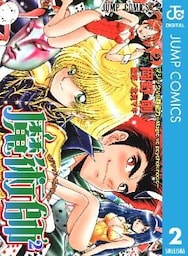 魔術師2 マジシャン・スクウェア 2