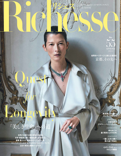 Richesse リシェス