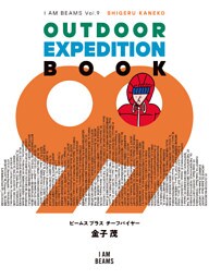 OUTDOOR EXPEDITION BOOK 99
