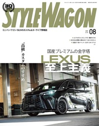 【激レア】トラッカーファン 1.2.7.月号 雑誌 激レア】トラッカーファン 1.2.7.月号 雑誌 激レア】トラッカー