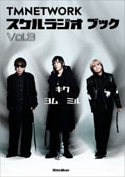 TMNETWORK スケルラジオ ブック Vol.3