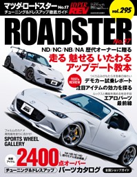 ベストカーの最新号 | dマガジンなら2,400誌以上の人気雑誌が読み放題！