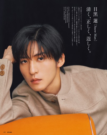 目黒 蓮［Snow Man］清く、正しく、逞しく。