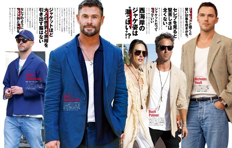 Tシャツとデニムが相棒！ 西海岸流ジャケ姿！