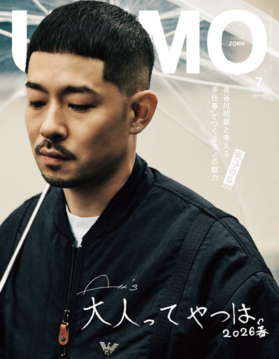 UOMO