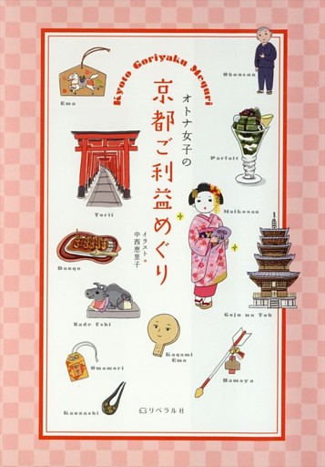 さんぽシリーズ