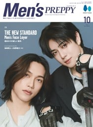 Men's PREPPY 2026年10月号
