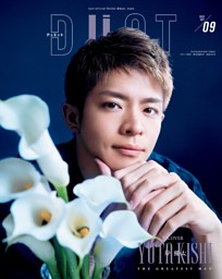 Duet 2023年9月号