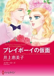 ハーレクインコミックス セット　2025年 vol.1213