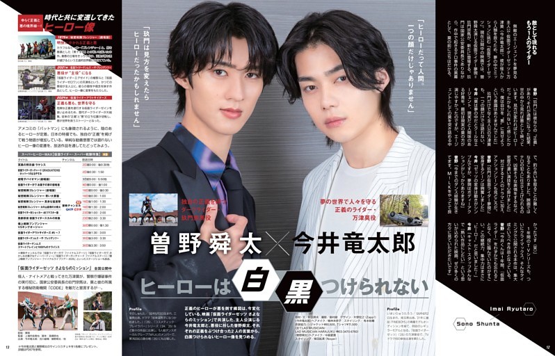 03 クリプシュ=Heresy Ⅳ ─── 山本浩司 (季刊ステレオサウンド) | d