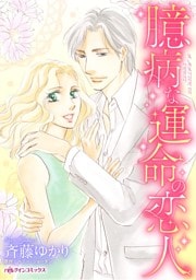 ハーレクインコミックス セット　2026年 vol.1480