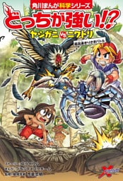 どっちが強い！？　ヤシガニvsニワトリ　超高速きりさきバトル