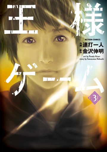 電子書籍 コミック 小説 実用書 なら ドコモのdブック