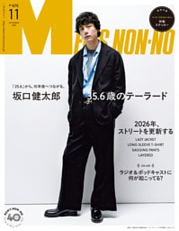 MEN’S NON-NO (メンズノンノ) 2026年11月号