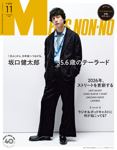 MEN’S NON-NO