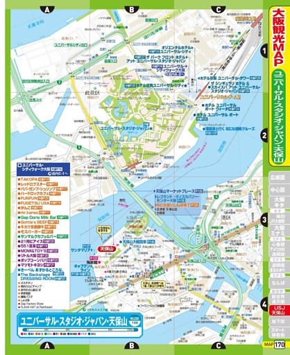 ユニバーサル・スタジオ・ジャパン・天保山MAP