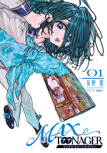 ＭＡＸＴＯＯＮＡＧＥＲ