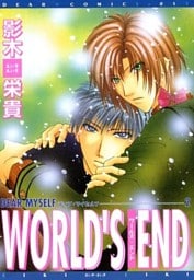 DEAR MYSELF2 WORLD’S END