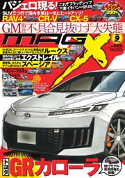 林道ガイド3  関東編　BACKOFF 林道ガイド3 関東編 BACKOFF - メルカリ
