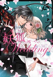 妖狐Wedding！