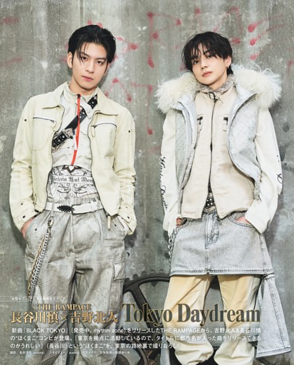 Aぇ! group 草間リチャード敬太 西村拓哉 クズでもロックでも君たちに