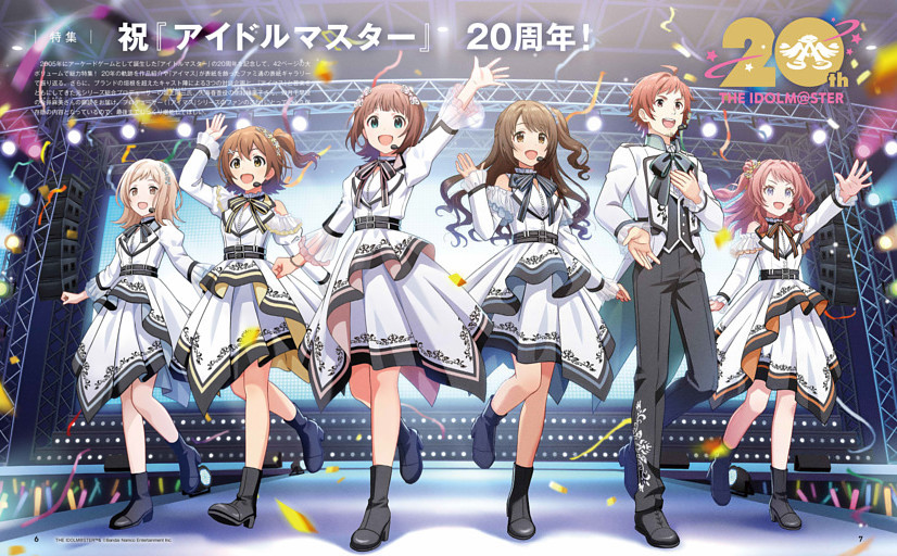 東海ウォーカー アトリエの前で SixTONES 松村北斗 東海ウォーカー 連載 アトリエの前で（松村