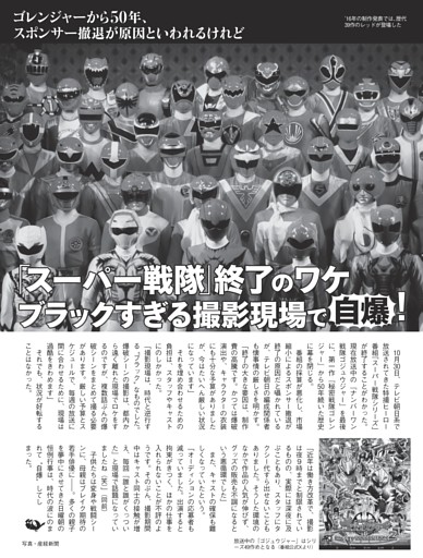 乃木坂46 一ノ瀬美空の空想ダイアリー (EX大衆) | dマガジン