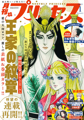 電子書籍 コミック 小説 実用書 なら ドコモのdブック