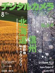 パチスロ必勝ガイド 攻略年鑑2025 | dマガジンなら人気雑誌が読み放題！
