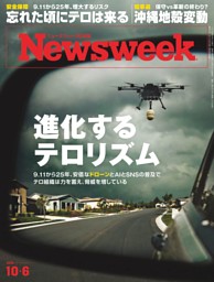 ニューズウィーク日本版の最新号 | dマガジンなら2,400誌以上の人気