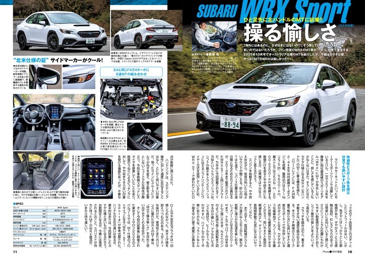 ZC33Sスイフトスポーツバイヤーズガイド (ムック・増刊) | dマガジン