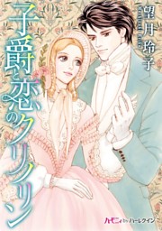 タケコさんの恋人２１ ２ 電子書籍 コミック 小説 実用書 なら ドコモのdブック