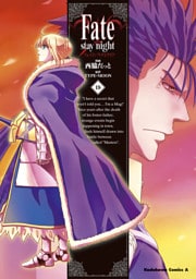 Fate/stay night　18巻