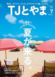シー・エー・ピー
