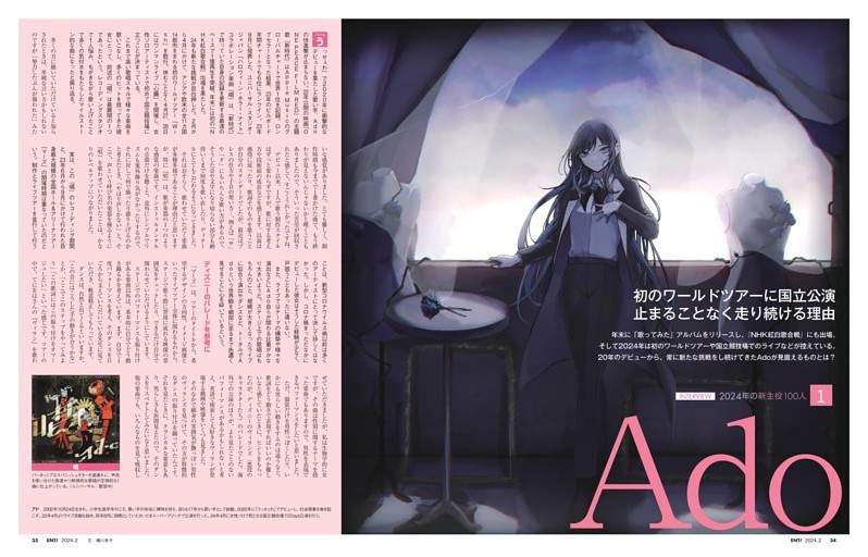 インタビュー　Ado 初のワールドツアーに国立公演 止まることなく走り続ける理由