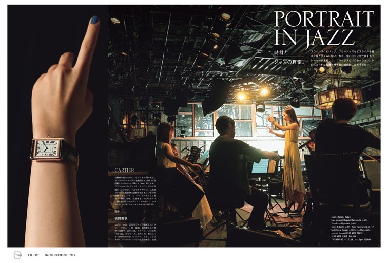 PORTRAIT IN JAZZ　時計とジャズの肖像。　挾間美帆／石若 駿／松丸 契／井上 銘／池本茂貴／松井秀太郎／石川紅奈／大林武司／須川崇志／NAO YOSHIOKA／BIGYUKI