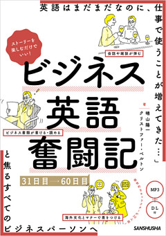 ハリー ポッター Vol 7が英語で楽しく読める本 電子書籍 コミック 小説 実用書 なら ドコモのdブック
