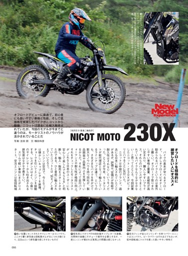 グルーデコ ドンネデコ バキューム モルド 他 セット 楽天市場】グルーデコ バキュームの通販