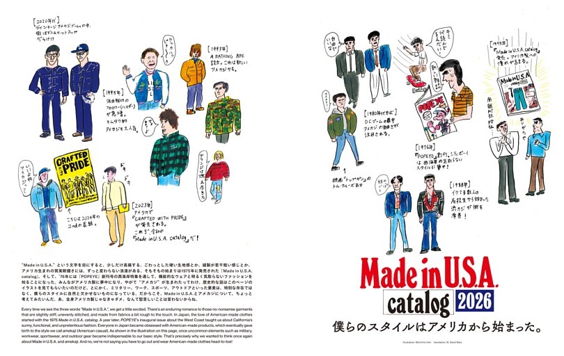 試験に受かるユダヤ式記憶術 【公式通販】