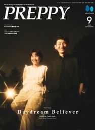 PREPPY 2026年9月号