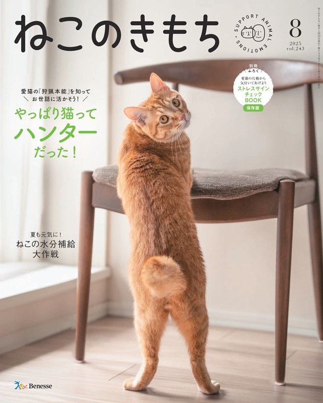 獣医　皮診を極める！裁断済 2025年最新】SURGE 獣医の人気アイテム - メルカリ