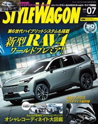 STYLE WAGON 2024年9月号 No.345 | dマガジンなら人気雑誌が読み