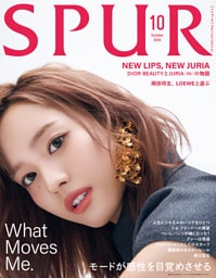 SPUR (シュプール) 2026年10月号