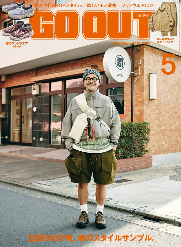 GO OUT 2026年5月号 Vol.199