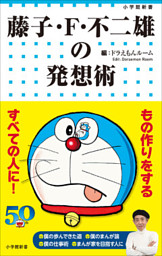 電子書籍 コミック 小説 実用書 なら ドコモのdブック